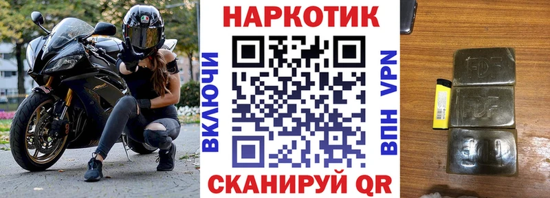 Наркотические вещества Озёрск Бутират  Меф  Конопля 