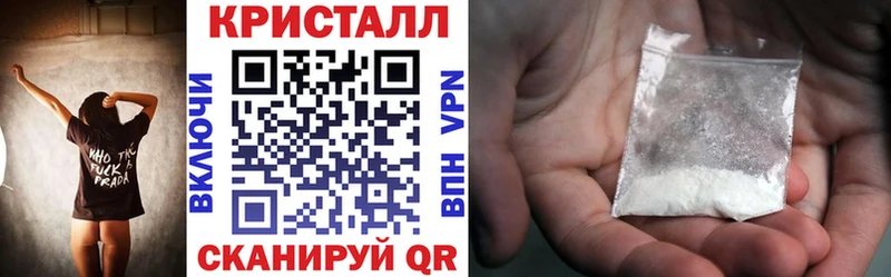 где купить наркоту  Озёрск  Амфетамин 97% 