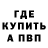 МДМА кристаллы Imajinery Developer