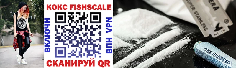 Cocaine 99% kraken Озёрск
