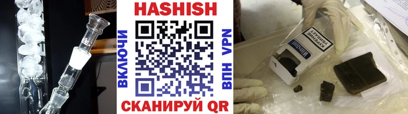 продажа наркотиков  Озёрск  Гашиш Cannabis 