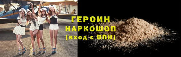 стаф Бородино