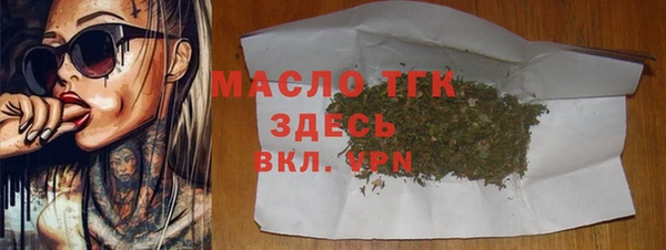 меф Беломорск