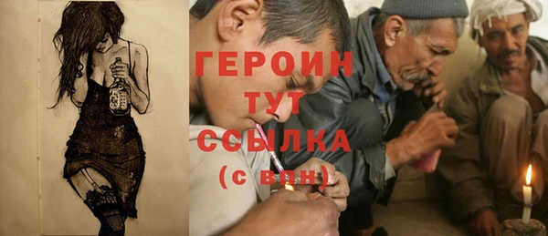 стаф Бородино