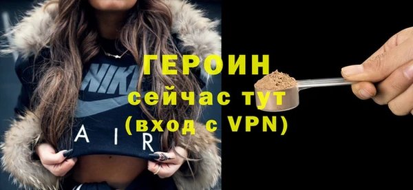 амф Бугульма