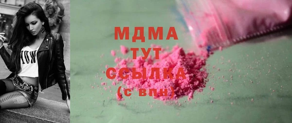 меф VHQ Бронницы