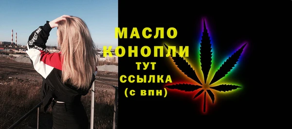 амф Бугульма