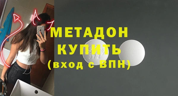гашишное масло Богородицк