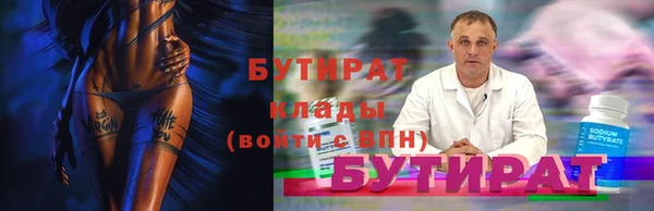 гашишное масло Богородицк