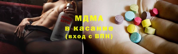 амф Бугульма