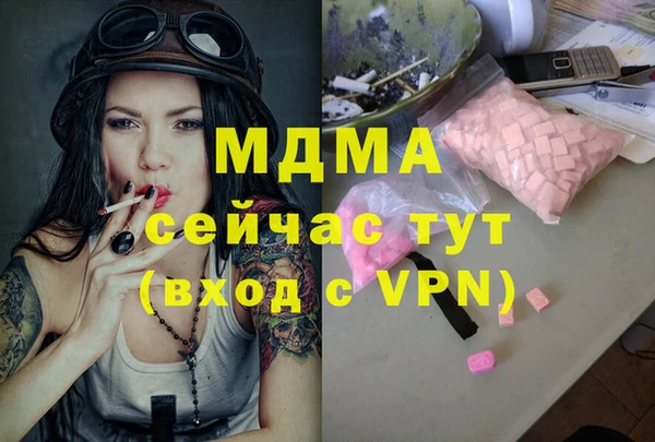гашишное масло Богородицк