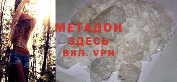 гашишное масло Богородицк