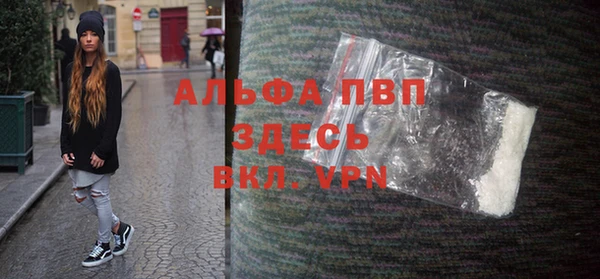меф VHQ Бронницы