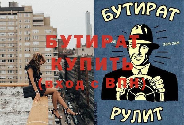 меф VHQ Бронницы