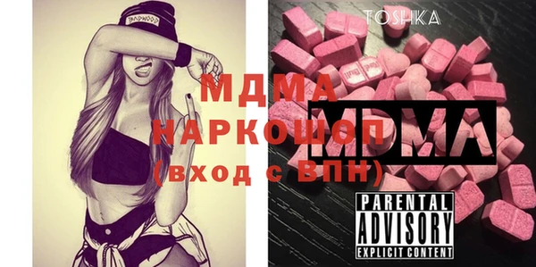 МДПВ Богородск
