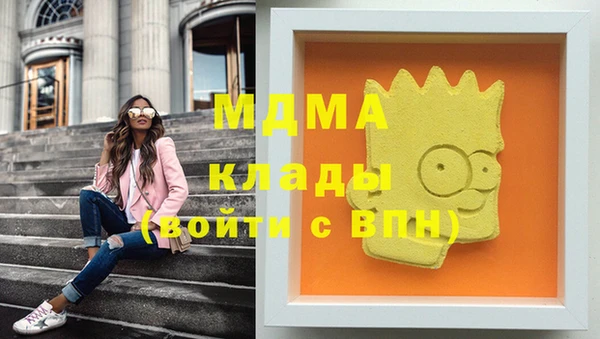 меф VHQ Бронницы