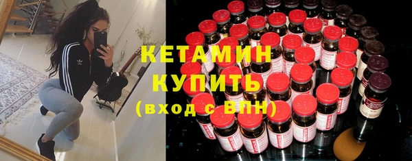 меф VHQ Бронницы