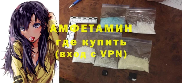амф Бугульма