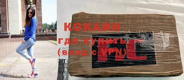гашишное масло Богородицк