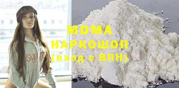 стаф Бородино