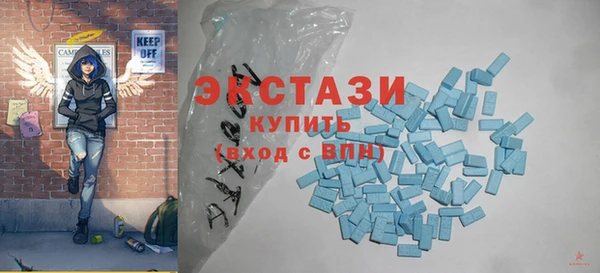 амф Бугульма